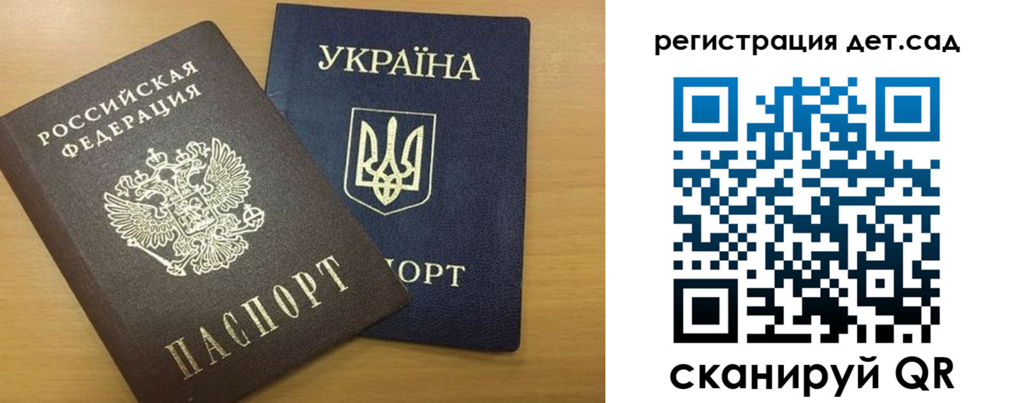 временная регистрация законно в Плавске